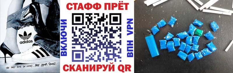 Купить наркотик Борисоглебск ГАШИШ  Каннабис  COCAIN  А ПВП  Меф мяу мяу 