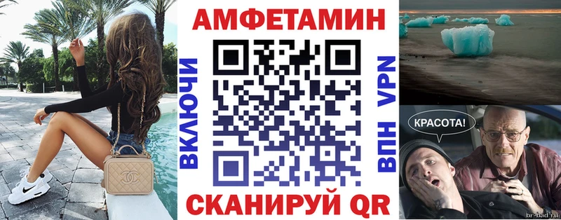 Амфетамин Premium  Борисоглебск 