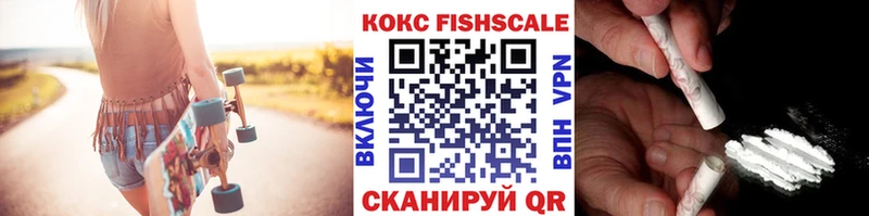 КОКАИН VHQ  shop формула  Борисоглебск 