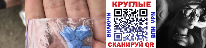 ЭКСТАЗИ таблы  omg ONION  Борисоглебск  наркошоп 