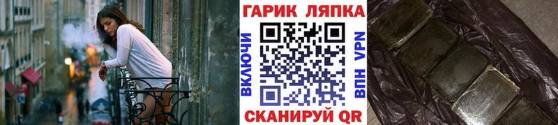 Гашиш AMNESIA HAZE  Борисоглебск 