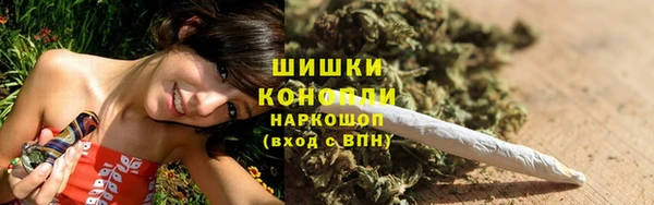 мефедрон VHQ Богородицк