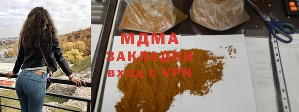 мефедрон VHQ Богородицк