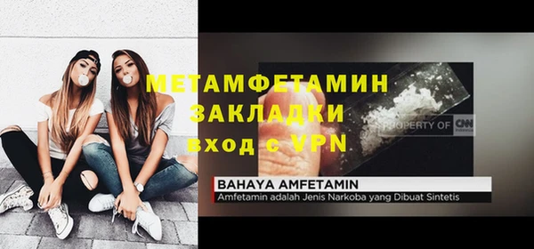 прущая мука Богородск
