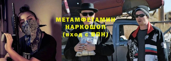 прущая мука Богородск