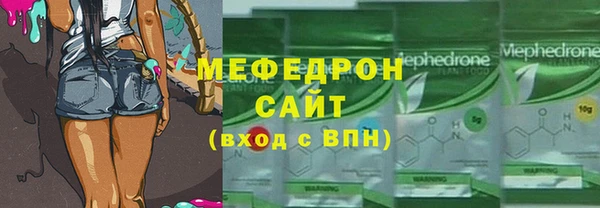 мефедрон VHQ Богородицк