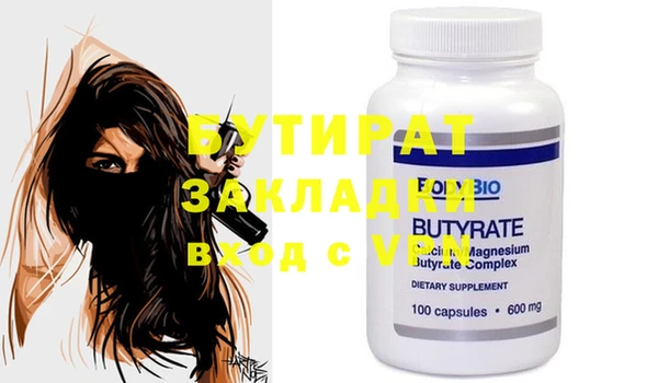 прущая мука Богородск