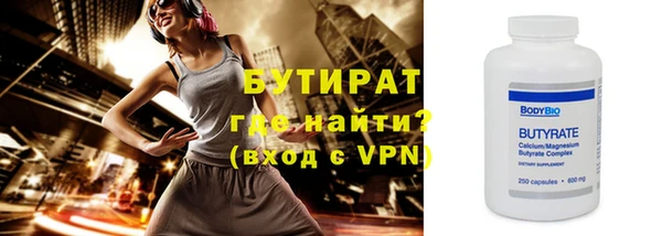 прущая мука Нижневартовск