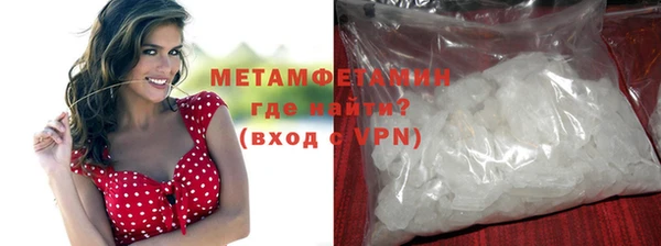 прущая мука Богородск