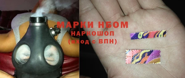 мефедрон VHQ Богородицк