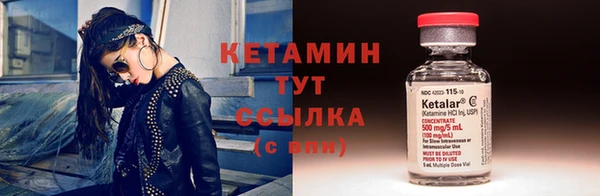 мефедрон VHQ Богородицк