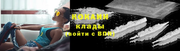 мефедрон VHQ Богородицк