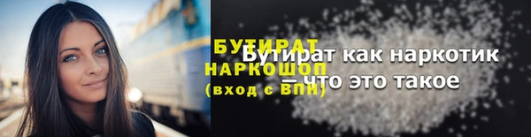Альфа ПВП Богданович