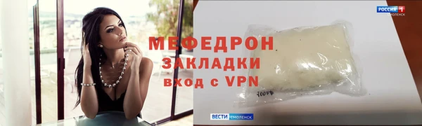 прущая мука Богородск