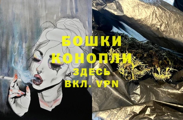 мефедрон VHQ Богородицк