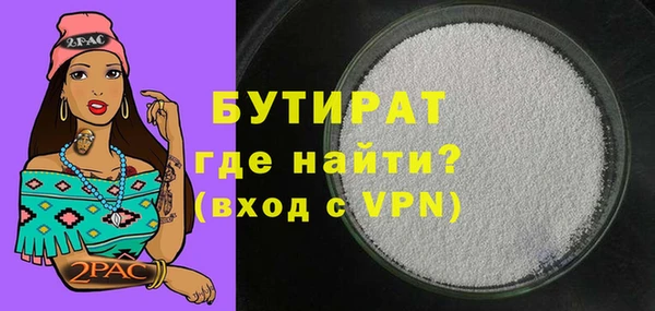 прущая мука Богородск