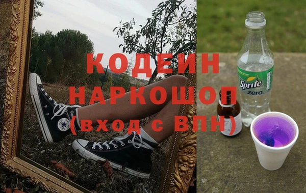 бошки Мурманск