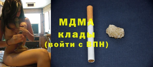 Альфа ПВП Богданович