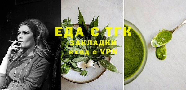 Альфа ПВП Богданович