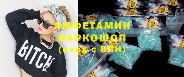 мефедрон VHQ Богородицк