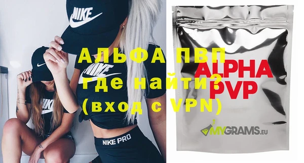 мефедрон VHQ Богородицк