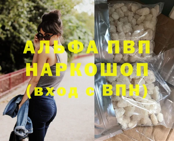 прущая мука Богородск
