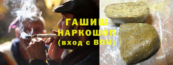 мефедрон VHQ Богородицк