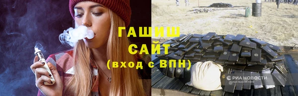 мефедрон VHQ Богородицк