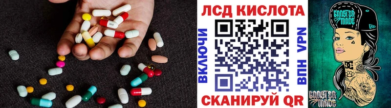 хочу наркоту  гидра вход  ЛСД экстази ecstasy  Борисоглебск 