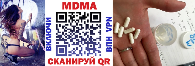 наркошоп  Борисоглебск  blacksprut зеркало  МДМА VHQ 