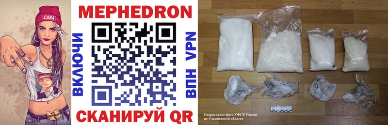Мефедрон VHQ  Борисоглебск 