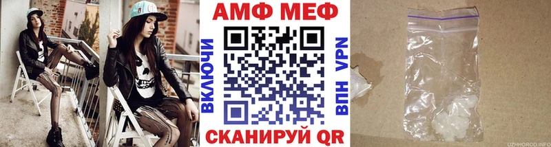 наркота  mega ТОР  Метамфетамин витя  Борисоглебск 