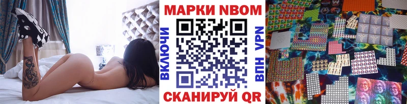 blacksprut ссылка  Борисоглебск  Марки NBOMe 1,8мг 