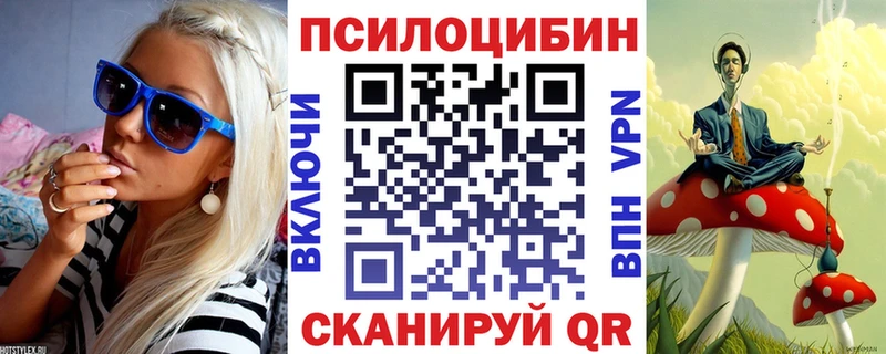 Галлюциногенные грибы прущие грибы  Борисоглебск 