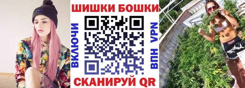 Бошки Шишки AK-47  дарнет шоп  Борисоглебск 